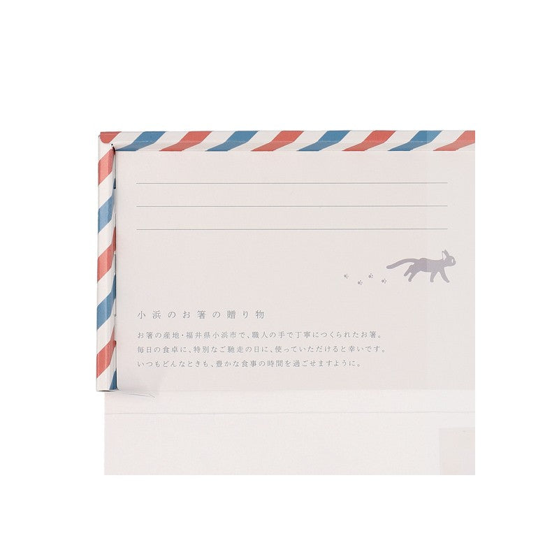 CARTE CADEAU AVEC BAGUETTES JIJI - KIKI LA PETITE SORCIÈRE