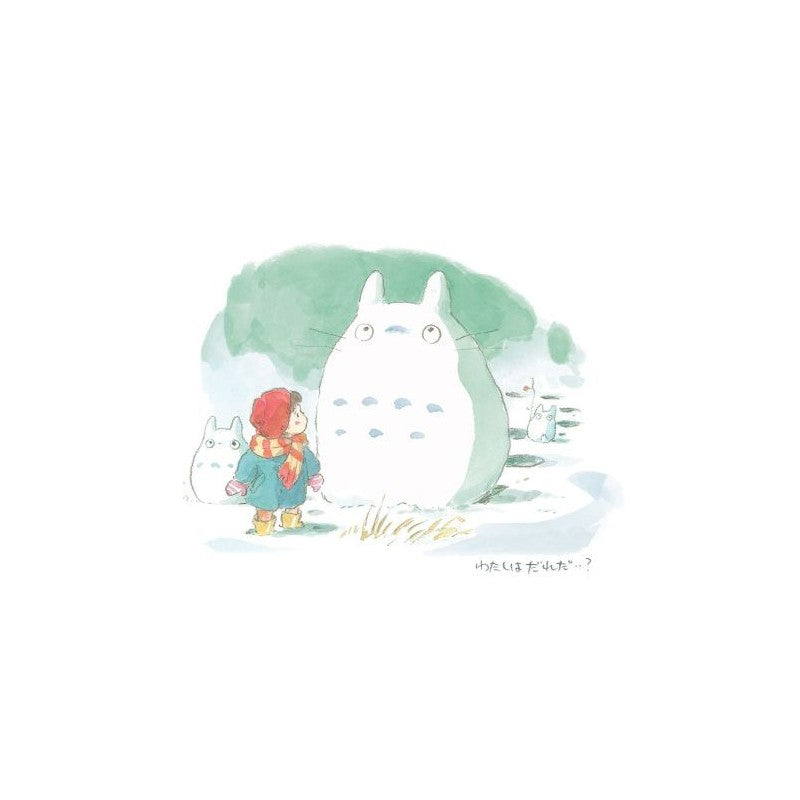 CARTE DE VŒUX AQUARELLE 24 X 15,8 CM HIVER - MON VOISIN TOTORO