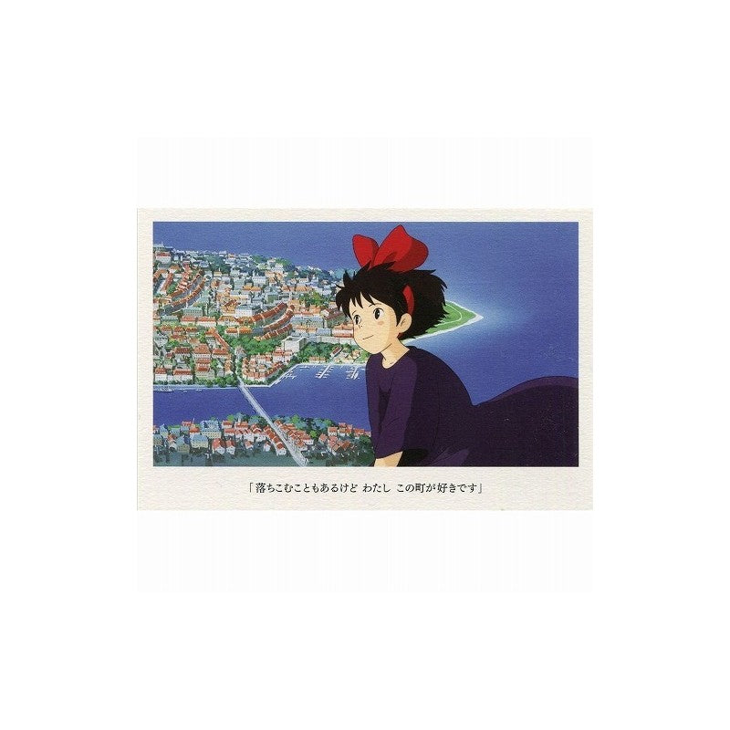 CARTE POSTALE KIKI - KIKI LA PETITE SORCIÈRE