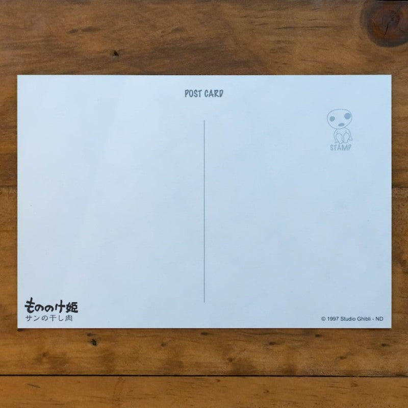 CARTE POSTALE SAN GIBIER - PRINCESSE MONONOKÉ