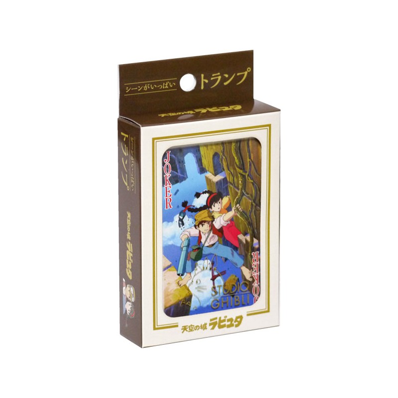 CARTES À COLLECTIONNER - LE CHÂTEAU DANS LE CIEL