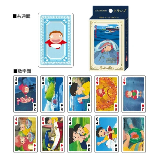 Ghibli - Ponyo sur la falaise - Cartes à jouer de collection - flash vidéo