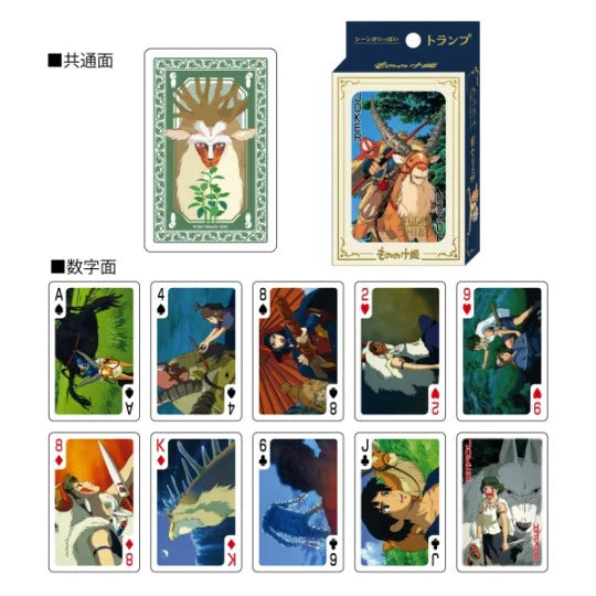 Ghibli - Princesse Mononoké - Cartes à jouer de collection - flash vidéo