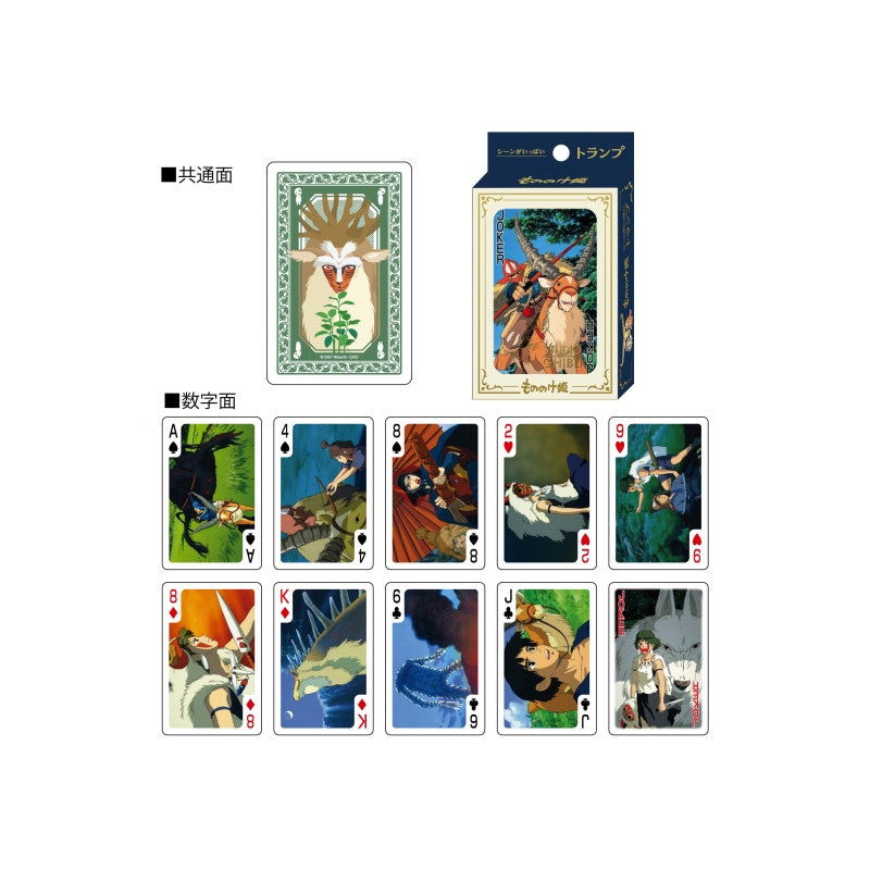 Ghibli - Princesse Mononoké - Cartes à jouer de collection