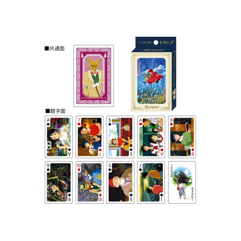 CARTES À COLLECTIONNER - SI TU TENDS L'OREILLE