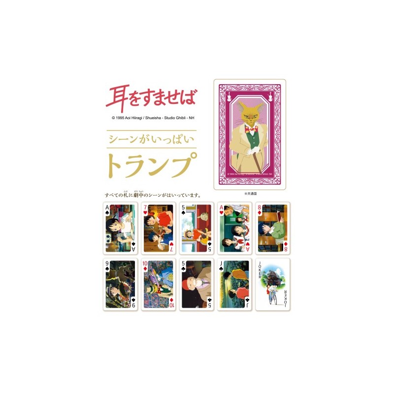 Ghibli - Si tu tends l’oreille - Cartes à jouer de collection