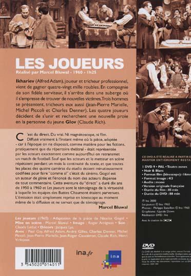 Les joueurs [DVD]