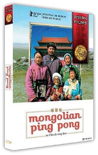 Mongolian Pingpong [DVD]