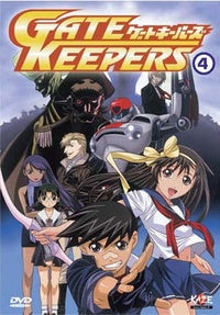Gate Keepers - Vol. 4 [DVD]
