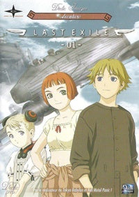 Last Exile - Vol. 1 [DVD]