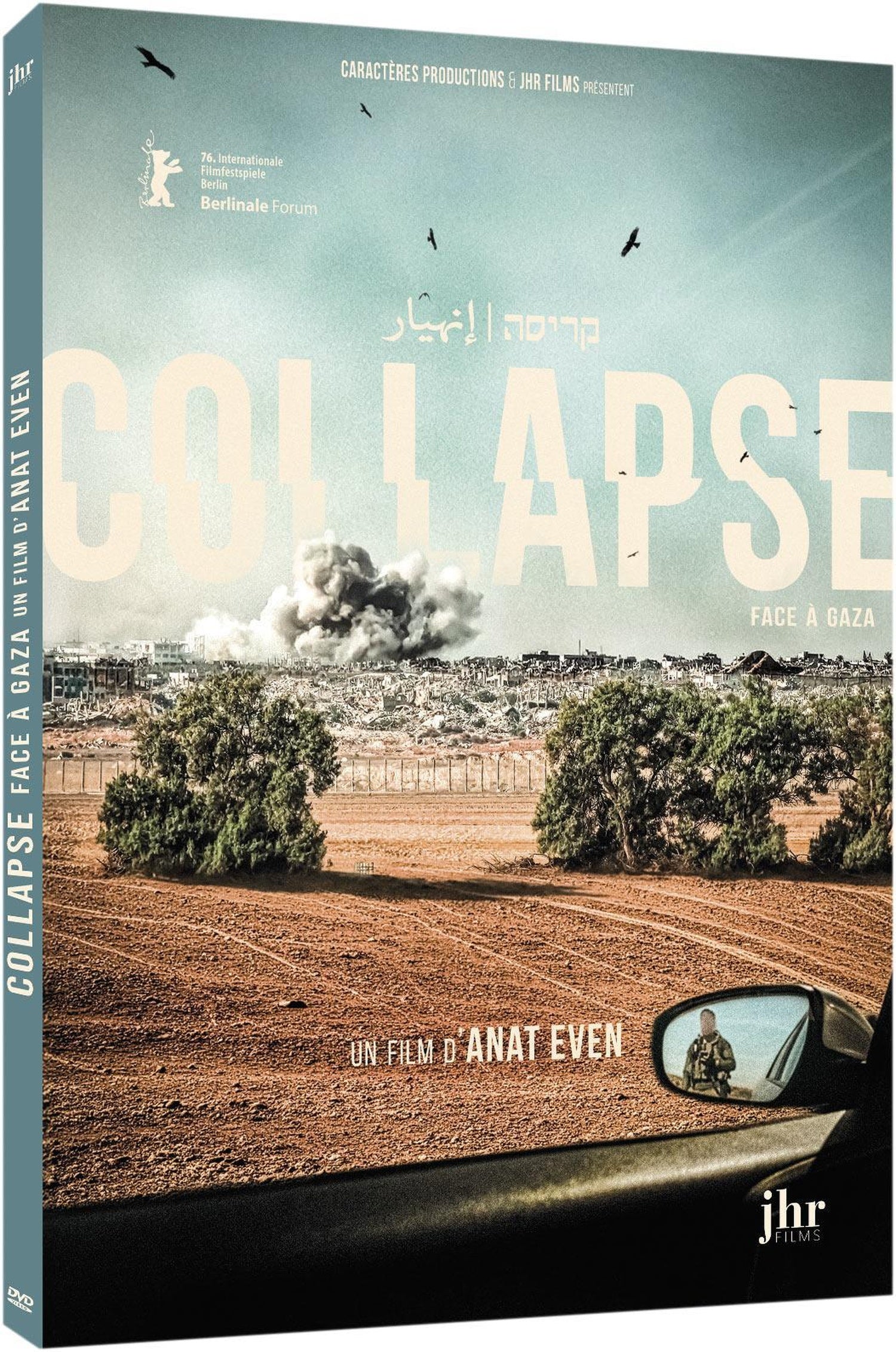 Collapse (Face à Gaza) [DVD]