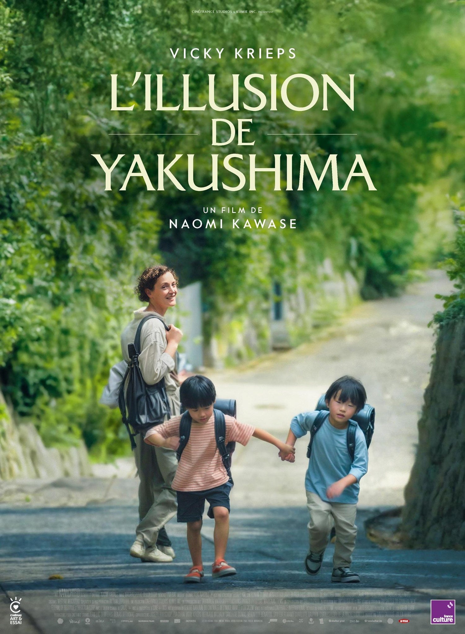 L'Illusion de Yakushima [Blu-ray]