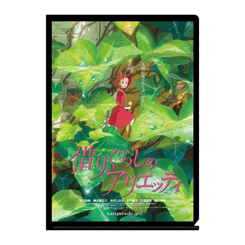 CHEMISE A4 AFFICHE FILM - ARRIETTY