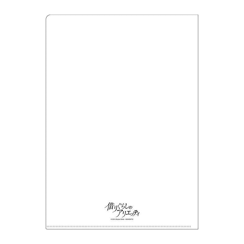 CHEMISE A4 AFFICHE FILM - ARRIETTY