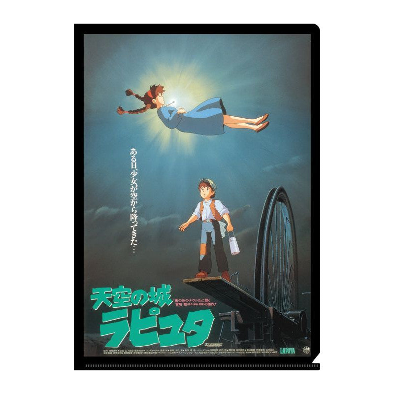 CHEMISE A4 AFFICHE FILM - LE CHÂTEAU DANS LE CIEL