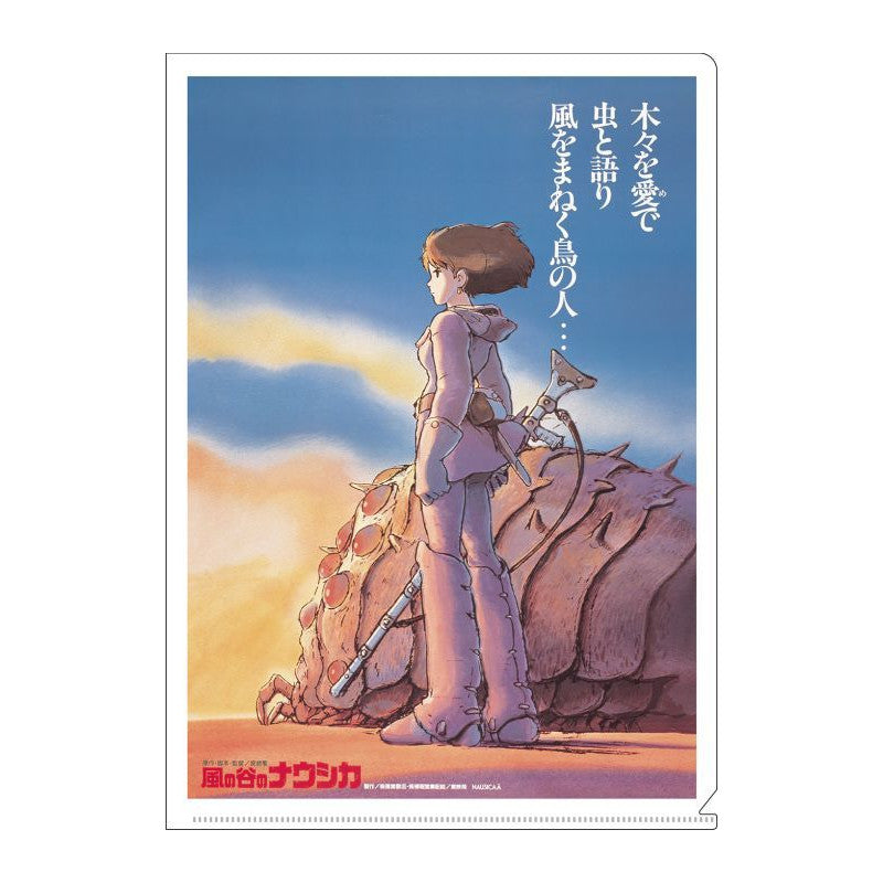 CHEMISE A4 AFFICHE FILM - NAUSICAÄ
