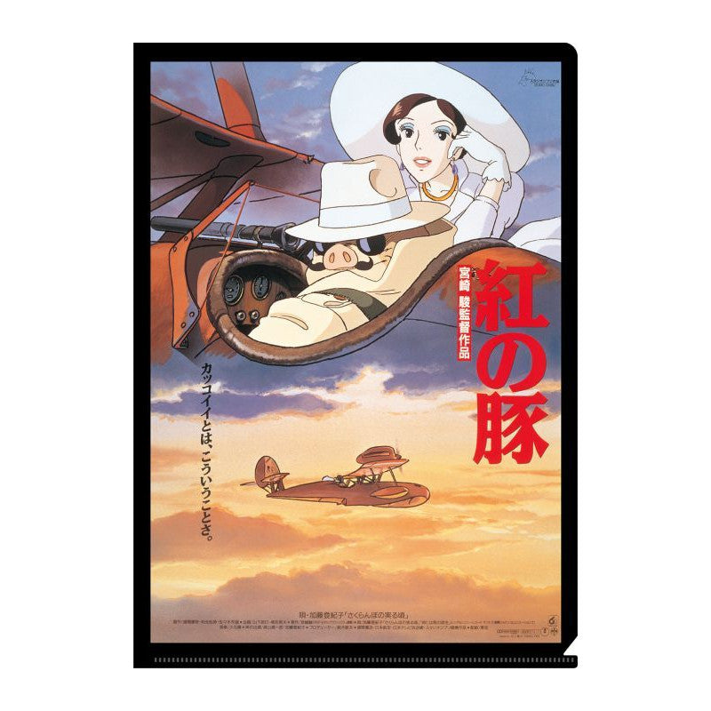 CHEMISE A4 AFFICHE FILM - PORCO ROSSO