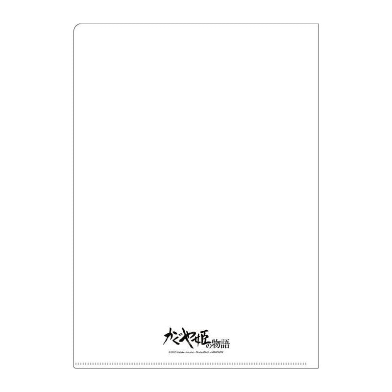 CHEMISE A4 AFFICHE FILM - PRINCESSE KAGUYA
