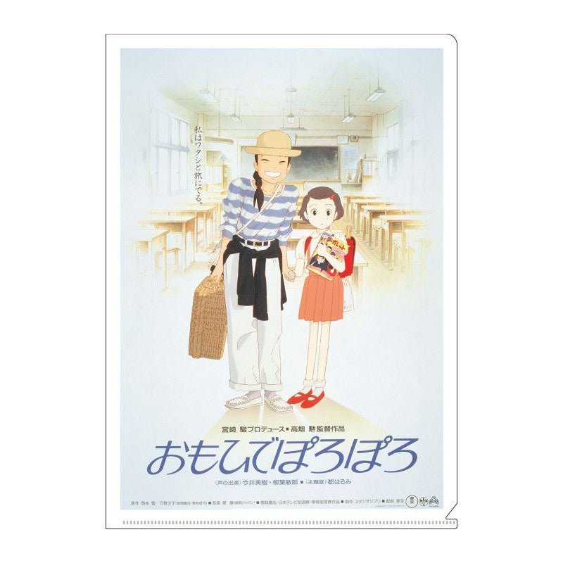 CHEMISE A4 AFFICHE FILM - SOUVENIRS GOUTTE À GOUTTE