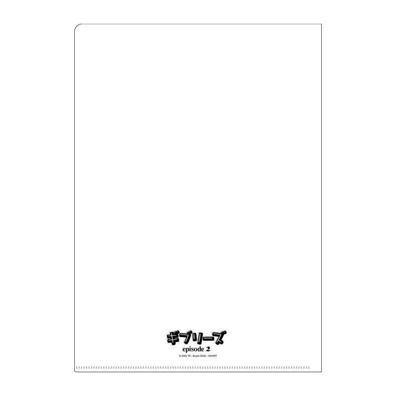 CHEMISE A4 AFFICHE FILM - GHIBLIES ÉPISODE 2
