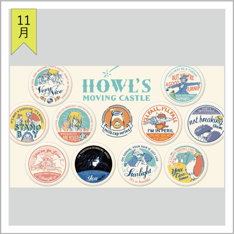 COLLECTION DE BADGE LE CHÂTEAU AMBULANT 10 PCS – LE CHÂTEAU AMBULANT