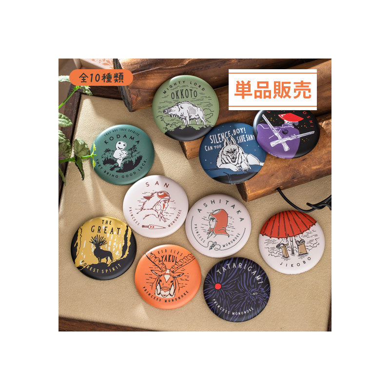 COLLECTION DE BADGES VINTAGE 10 PCS - PRINCESSE MONONOKÉ