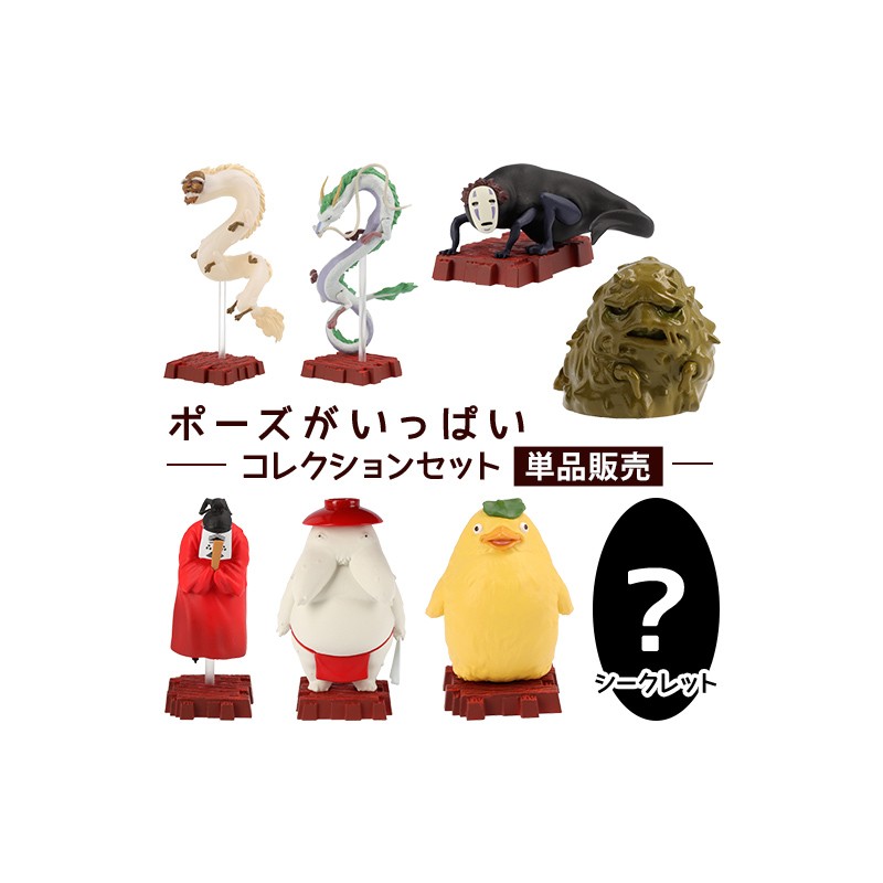 POSE COLL ASSORT. DE 8 FIGURINES DIEUX UNABARA - LE VOYAGE DE CHIHIRO