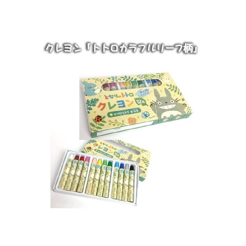 CRAYONS TOTORO FEUILLES COLORÉES - MON VOISIN TOTORO