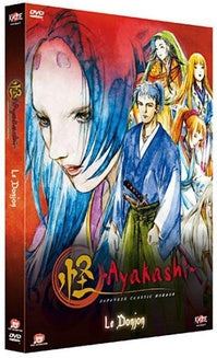 Ayakashi - Vol. 2 : Le donjon des âmes perdues [DVD]
