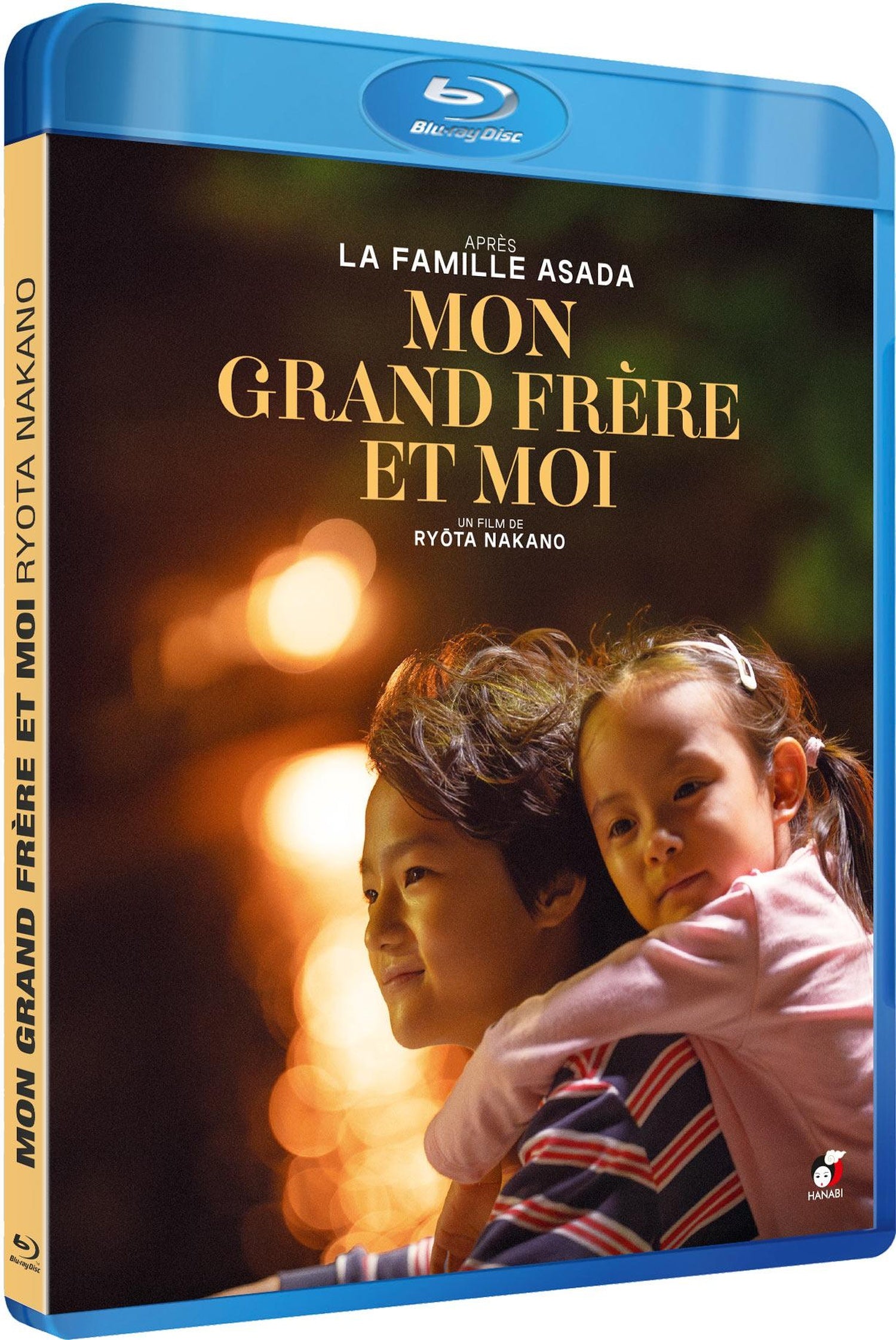 Mon grand frère et moi [Blu-ray]