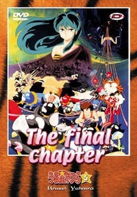 Lamu - The Final Chapter [DVD]