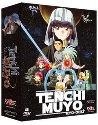Tenchi Muyo [DVD]