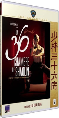 La 36ème chambre de Shaolin [DVD]