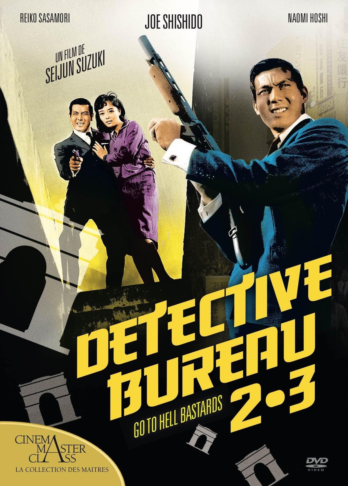 Détective Bureau 2-3 [DVD]