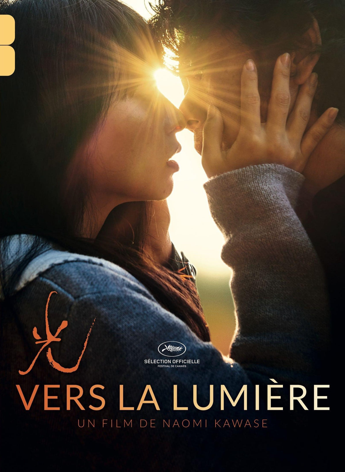 Vers la lumière [DVD]