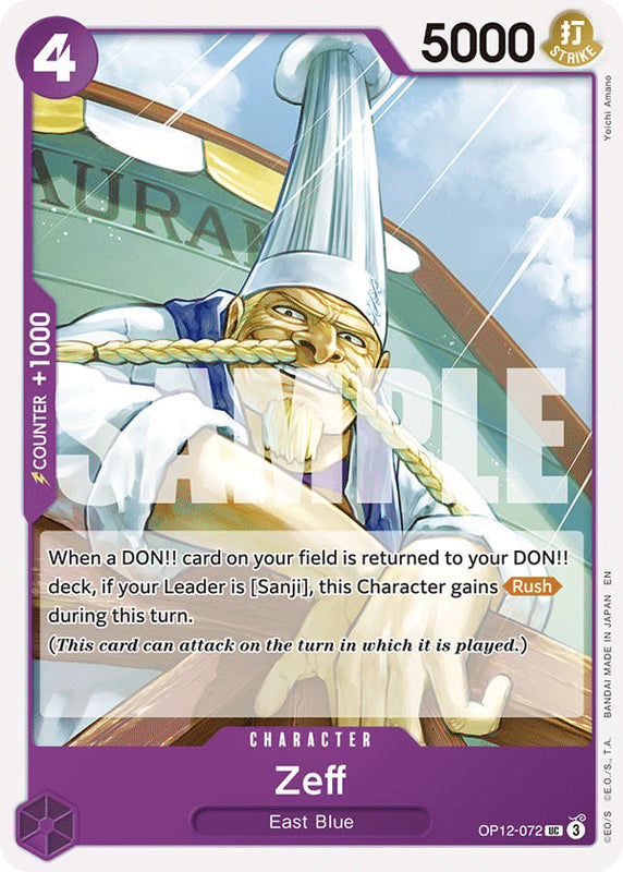 One Piece Card Game - OP-12 Legacy of the Master Booster Pack Display (Display x24)