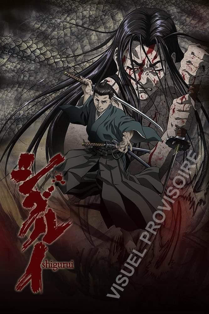 Shigurui - L'intégrale de la série [Blu-ray]