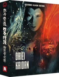 Daiei Kaidan - Coffret : Snow Woman + Botan Doro + The Ghost of Yotsuya [Blu-ray]