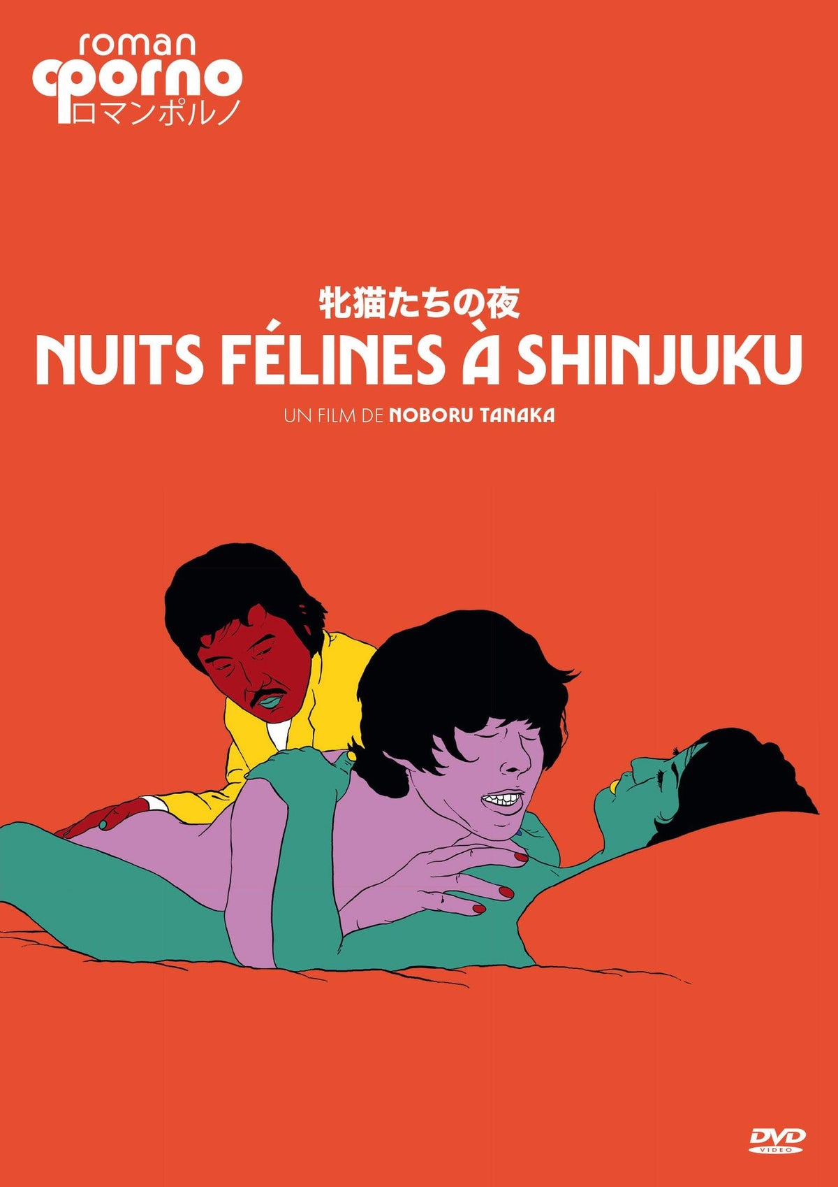 Nuits félines à Shinjuku [DVD]