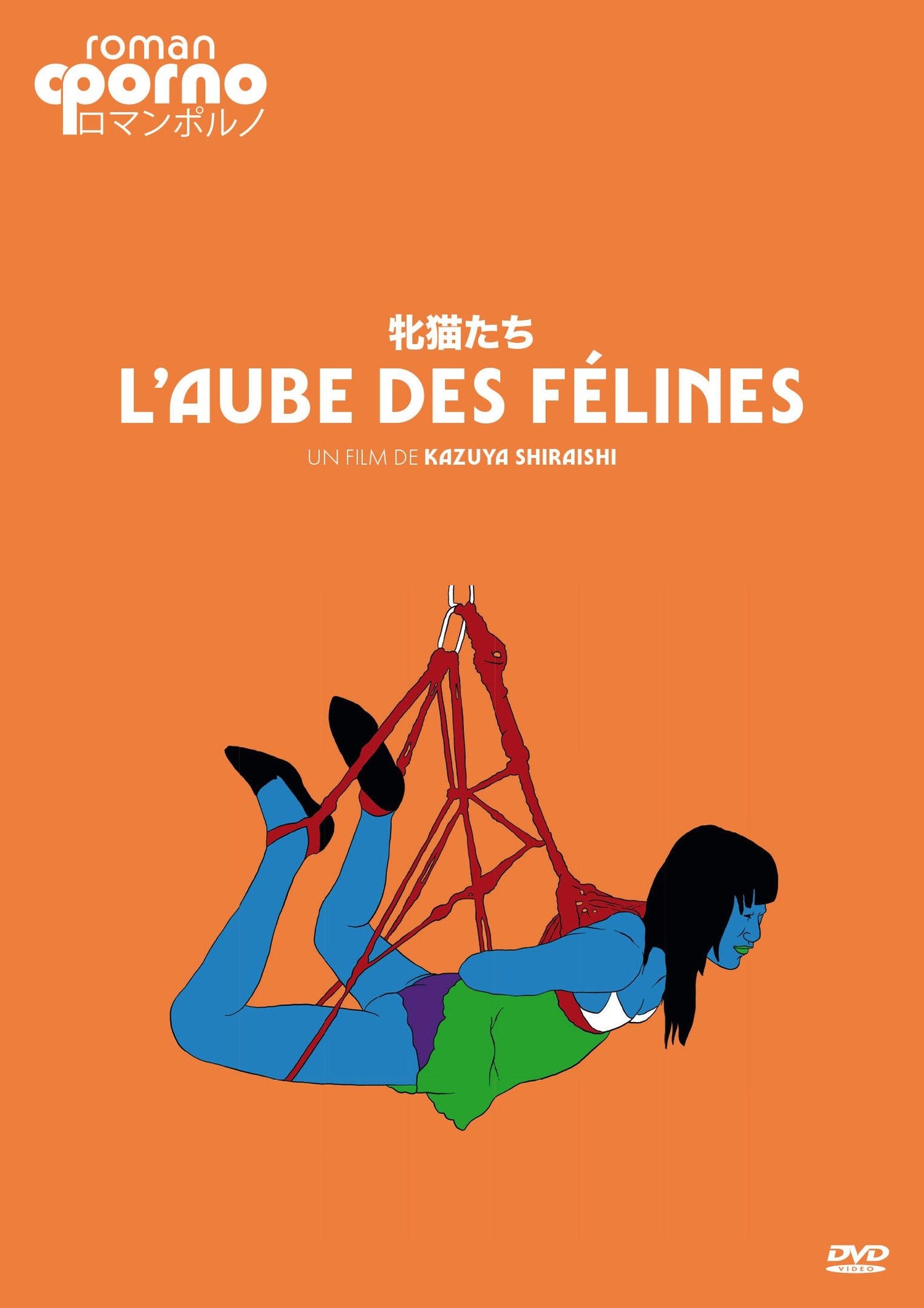 L'Aube des félines [DVD]