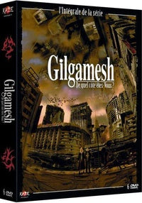 Gilgamesh - L'intégrale [DVD]