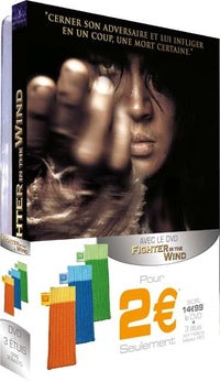 Fighter in the wind [DVD]