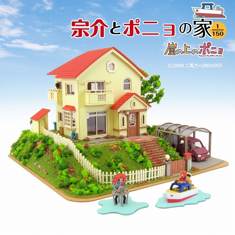 DIORAMA PAPIER MAISON DE SOSUKE & PONYO - PONYO SUR LA FALAISE