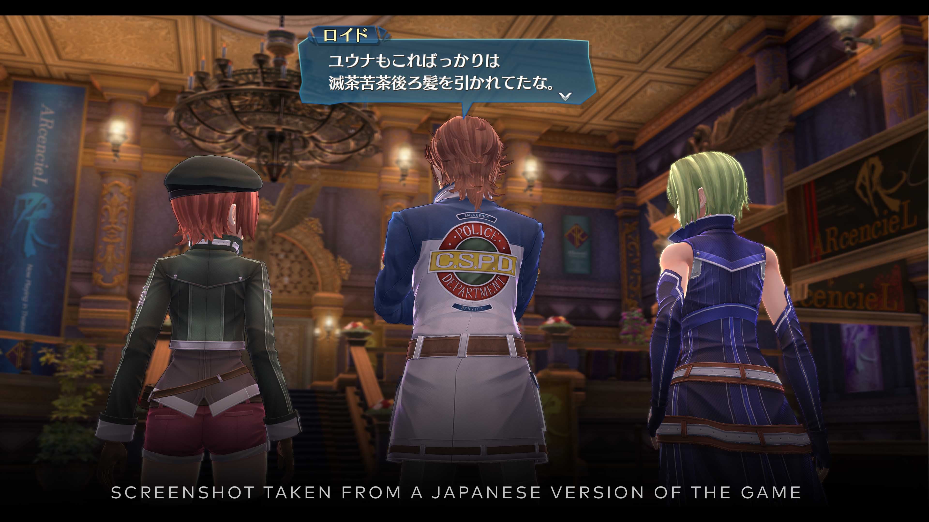 The Legend of Heroes: Trails into Reverie - Deluxe Edition