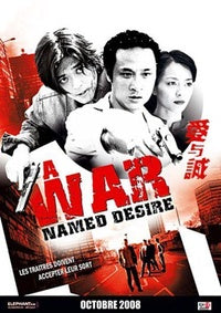A War Named Desire [DVD]