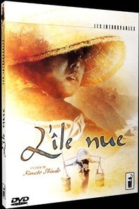 L'Île nue [DVD]
