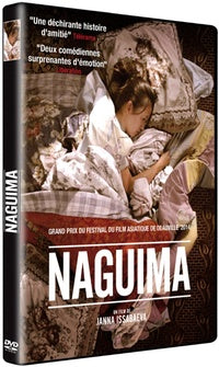 Naguima [DVD]