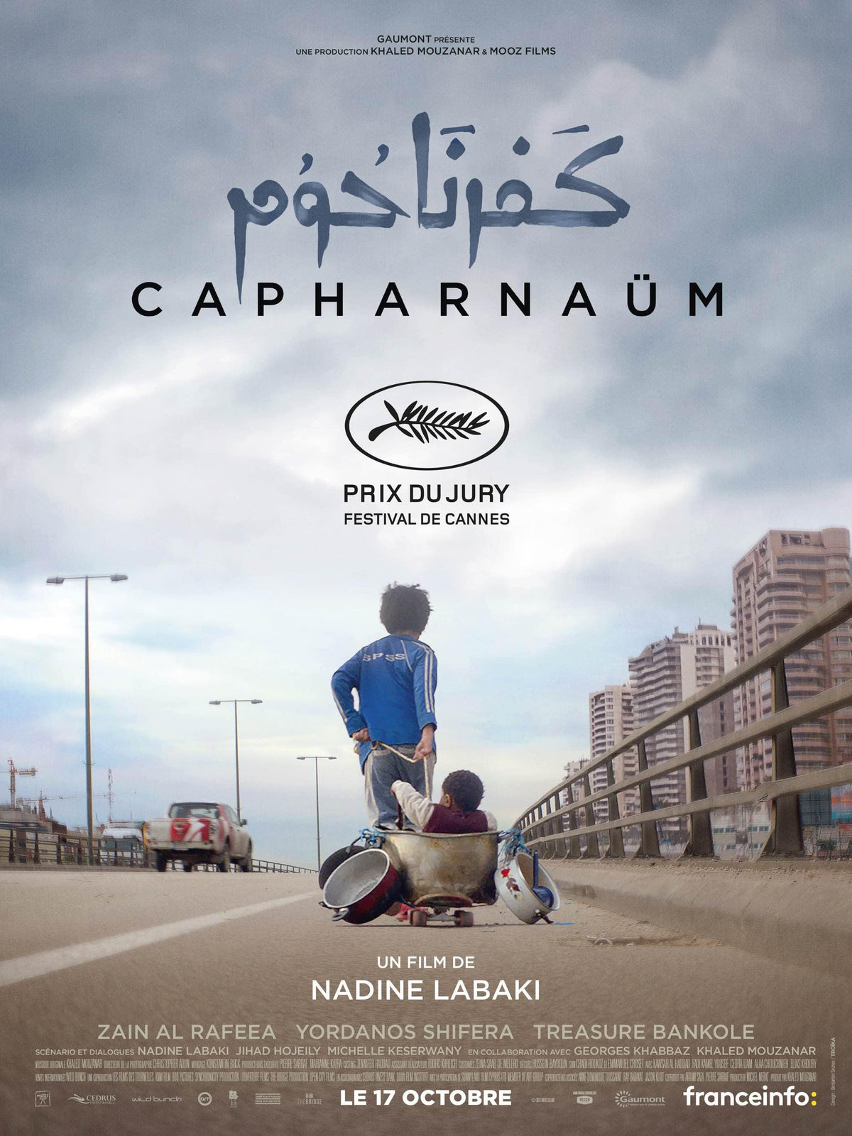 Capharnaüm [DVD]