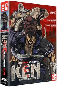 Shin Hokuto no Ken - L'intégrale des OAV [DVD]