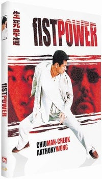 Fist Power [DVD]